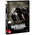 [DVD] The Mutant Chronicles