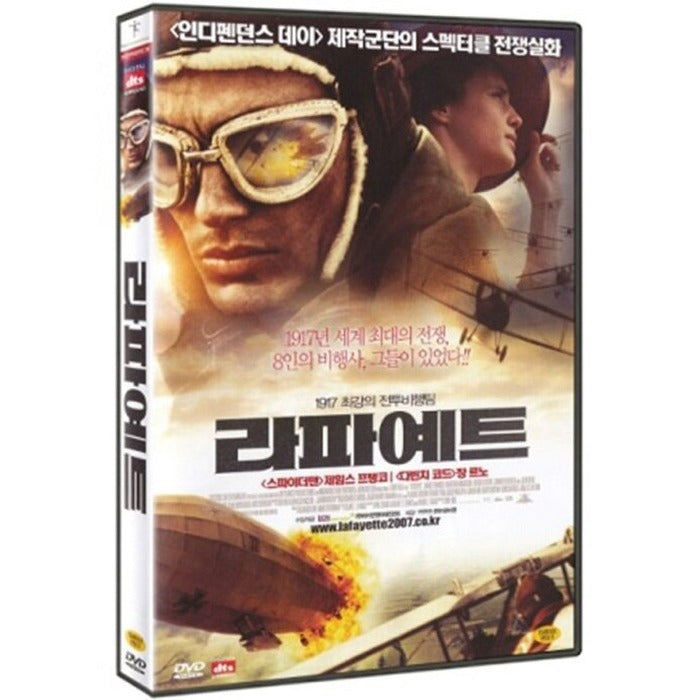 [DVD] FLYBOYS