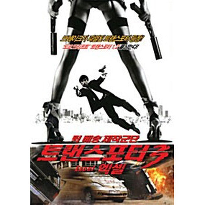[DVD] EXCEL