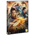 [DVD] , Lotus Lantern