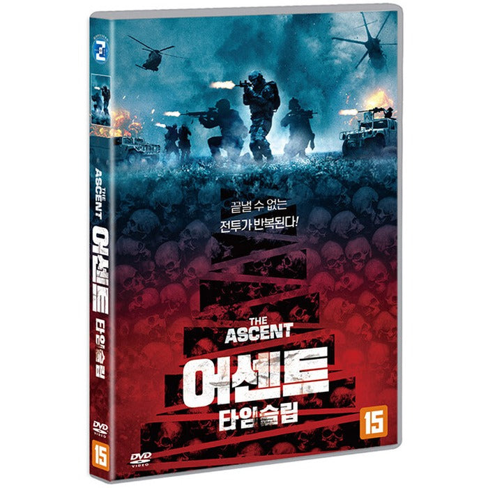 [DVD] The Ascent
