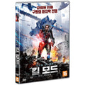[DVD] Kill Mode