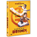 [DVD] The Paper Tigers