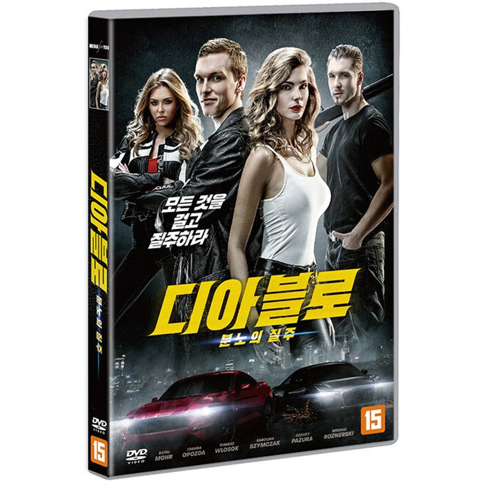[DVD] Diablo. Wyscig O Wszystko, Diablo, The Ultimate Race