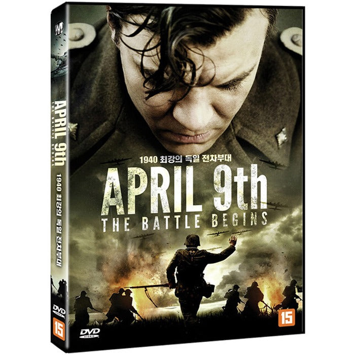 [DVD] 1940: Jeonju, Germany