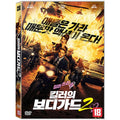 [DVD] Hitman'S Bodyguard 2