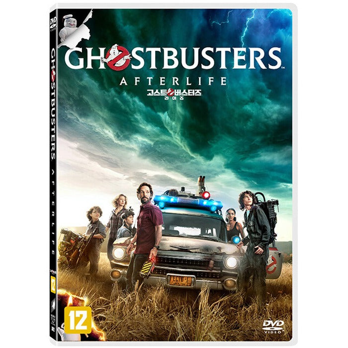 [DVD Ghostbusters: Afterlife]