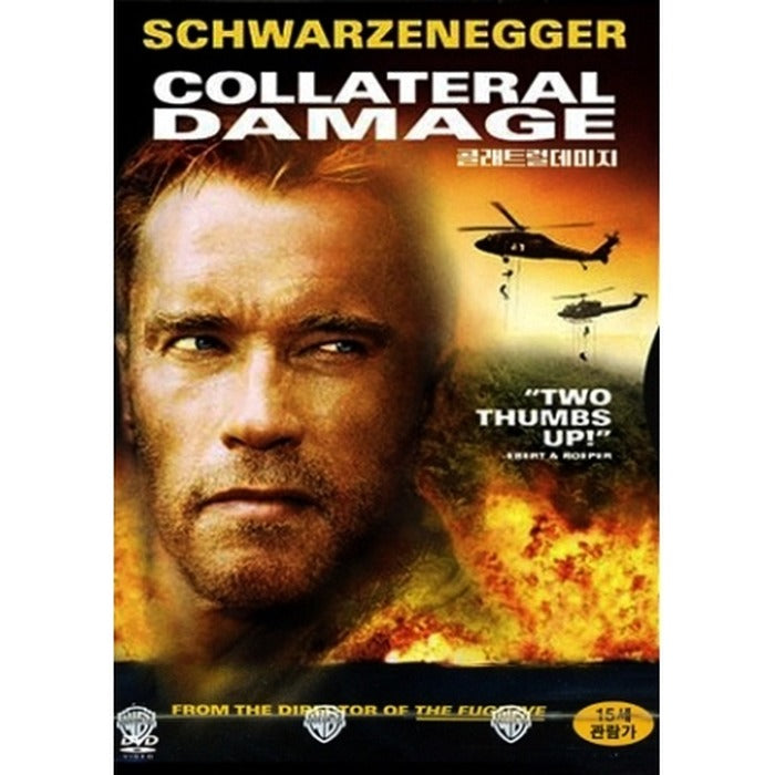 [DVD] Collateral Damage