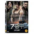 [DVD] Sector 7