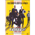 [DVD [Double Down]
