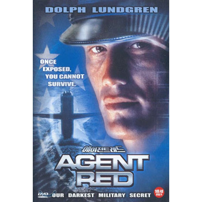 [DVD] Agent Red / Captured