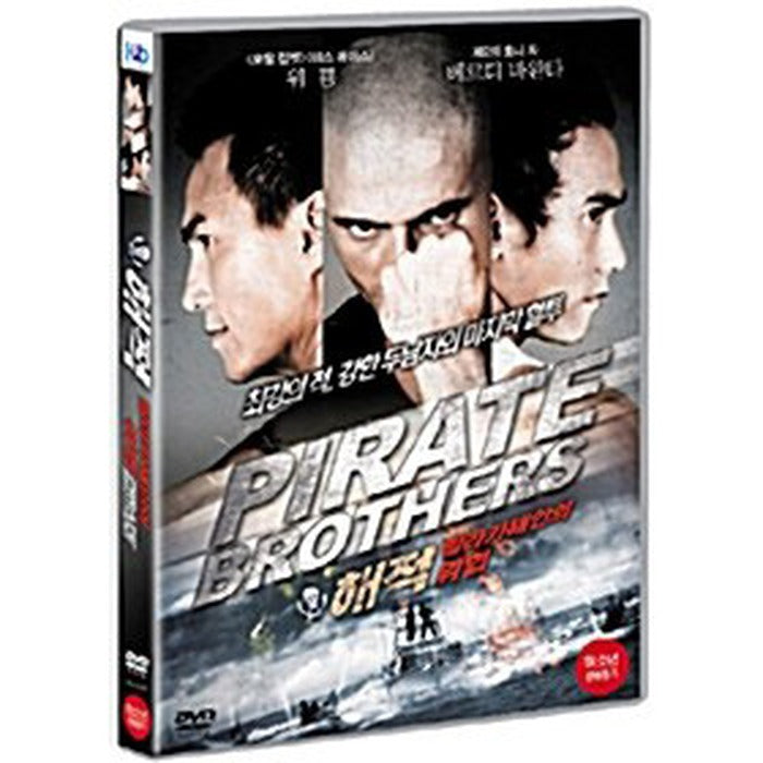 [DVD] The Pirate Brothers