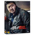 [DVD] UNSTOPPABLE
