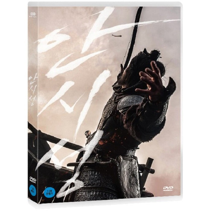 [DVD] The Great Battle