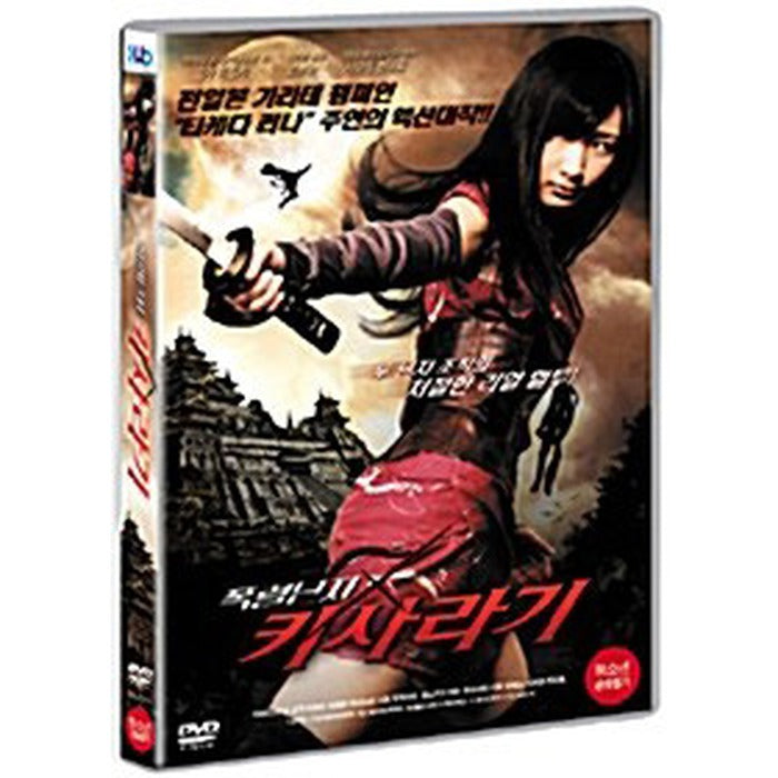 [DVD] , Kunoichi