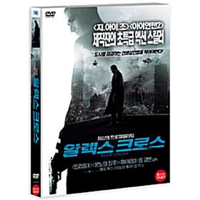 [DVD] Alex Cross