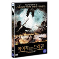 [DVD] Age Of The Dragons