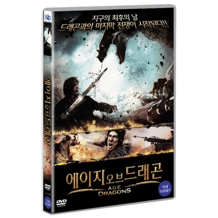 [DVD] Age Of The Dragons