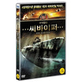 [DVD] Uss Seaviper