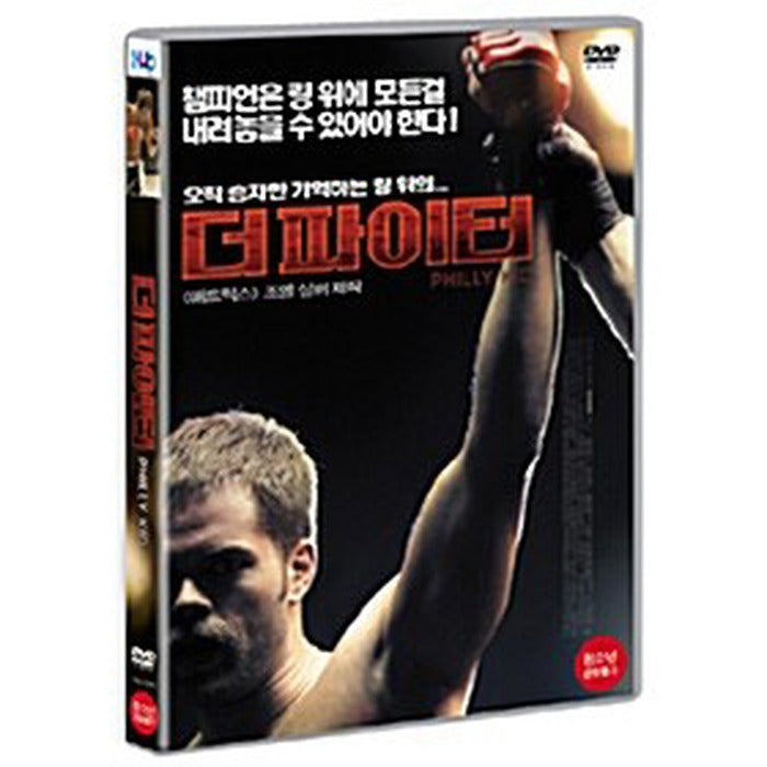 [DVD] The Philly Kid