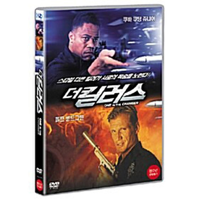 [DVD] One In The Chamber