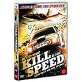 [DVD] Kill Speed
