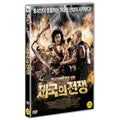 [DVD] The Malay Chronicles: Bloodlines