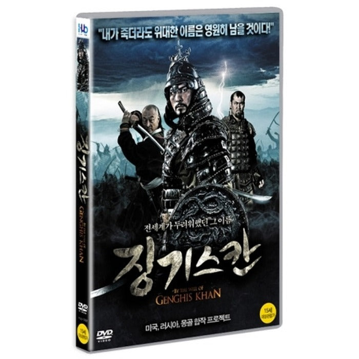 [DVD] By The Will Of Genghis Khan