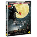 [DVD] Tracing Shadow