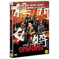 [DVD] , The Legendary Amazons