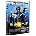 [DVD] NITRO