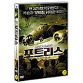 [DVD] FORTRESS