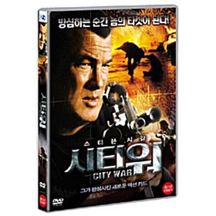 [DVD] Urban Warfare