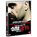 [DVD] Cell 211