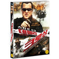 [DVD] True Justice: Deadly Crossing