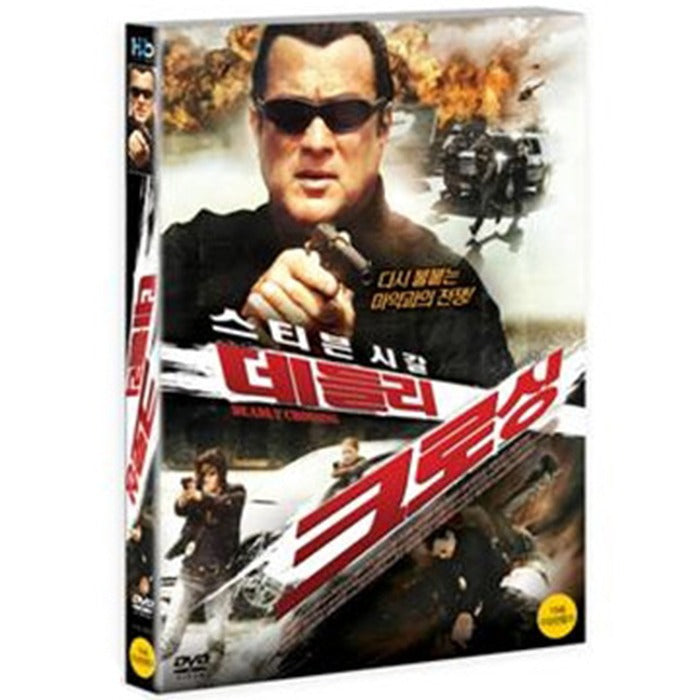 [DVD] True Justice: Deadly Crossing