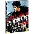 [DVD] MURDERER