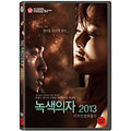[DVD] Green Chair 2013 - Love Conceptually
