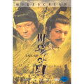 [DVD] SAULABI