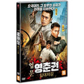 [DVD] ?, Time Of Warlords