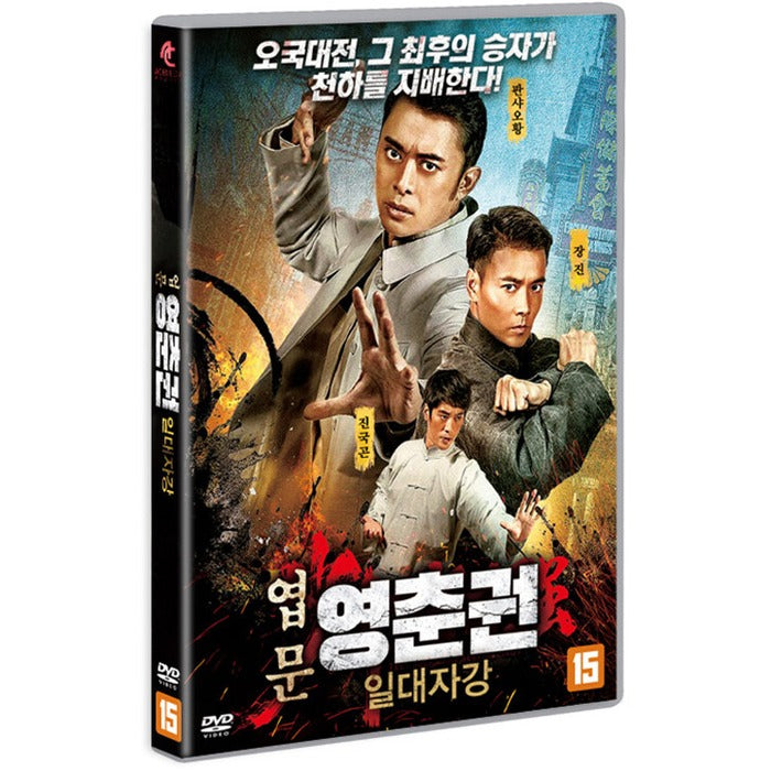 [DVD] ?, Time Of Warlords