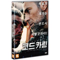 [DVD] Code: Karim