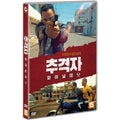 [DVD] Minutofinal, Final Minute