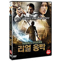[DVD] The Sanctuary