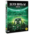 [DVD] The Day The Earth Stopped
