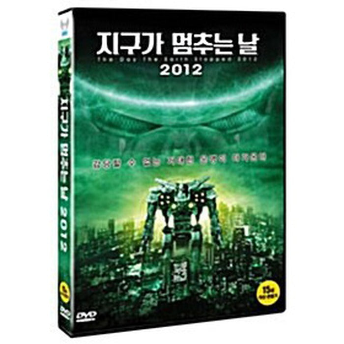 [DVD] The Day The Earth Stopped