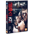 [DVD] Glass Jaw