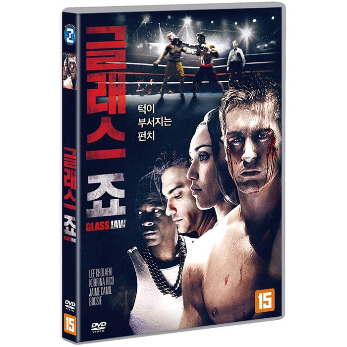 [DVD] Glass Jaw