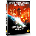 [DVD] 2012: Supernova