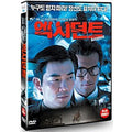 [DVD] EXCITED